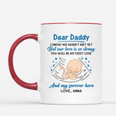 1837MUK2 personalised dear daddy mug